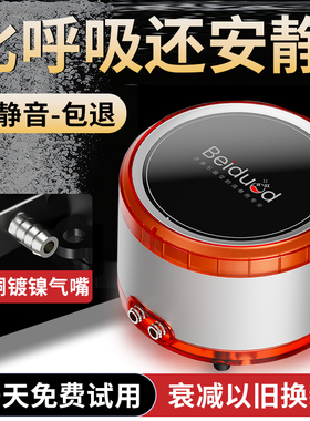 Beiduod鱼缸氧气泵超静音增氧泵小型增氧机家用养鱼充氧打氧加氧