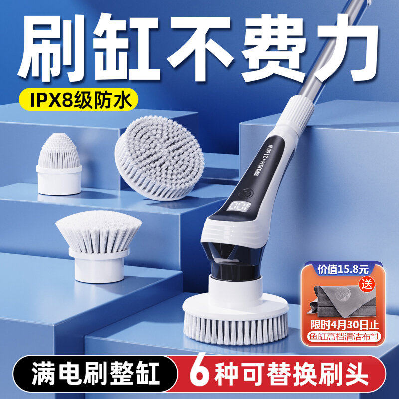 老渔匠鱼缸清洗神器擦玻璃清内壁