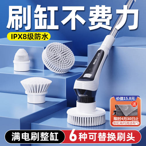 老渔匠鱼缸清洗神器擦玻璃清内壁