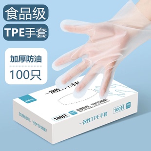 200只加厚一次性手套食品级耐用厨房清洁防油防污短款家用HWJA