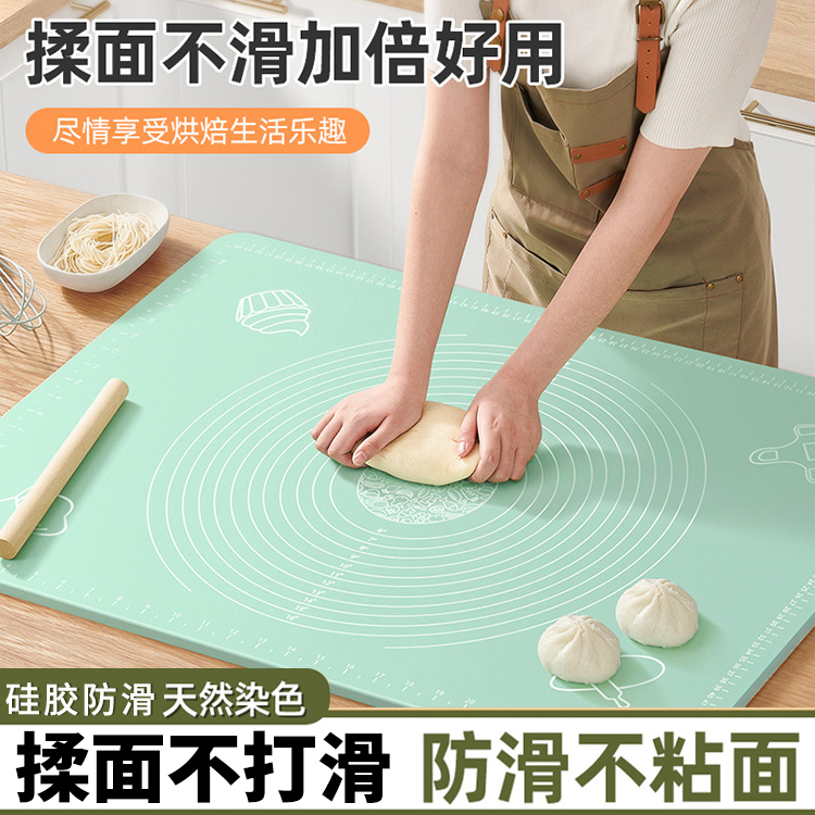 厨房揉面垫擀面案板加厚硅胶