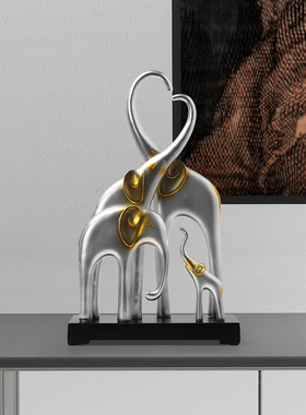 四口之家大象摆件轻奢寓意好玄关桌搭好物客厅装饰家居饰品摆件