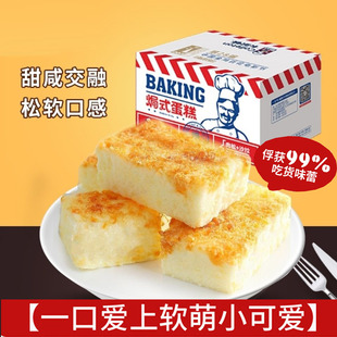 适合老人吃的食物老人家软零食养胃营养早餐老年人零食牙口不好