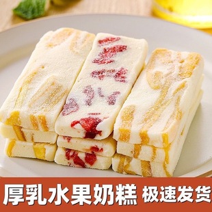 高脂肪增肥食品高热量零食增重增胖长肉宿舍充饥夜宵男生解馋加餐