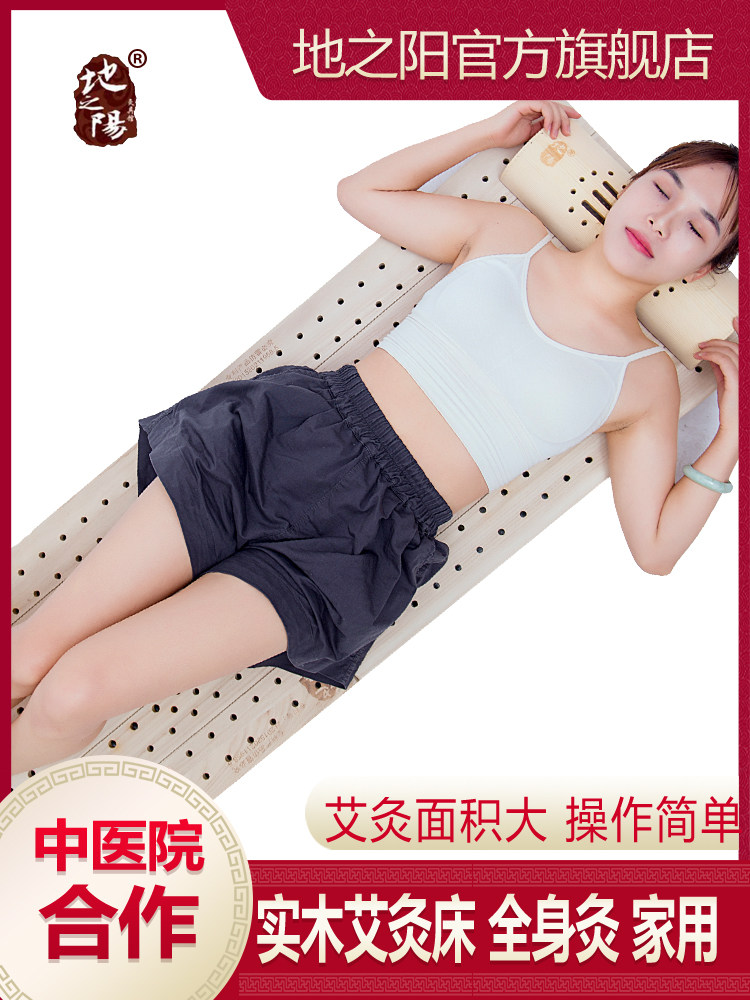 艾灸床全身灸家用艾灸盒熏蒸仪艾灸仪排烟艾炙床坐灸艾灸工具大全,3C数码配件,USB多功能数码宝,淘宝优惠券,粉丝福利购,淘宝优惠卷