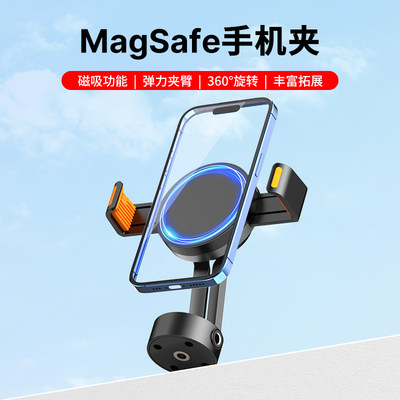 Ulanzi优篮子 magsafe磁吸手机夹自带三1/4螺孔可拓展补光灯麦克风固定设备三脚架支架套件配件