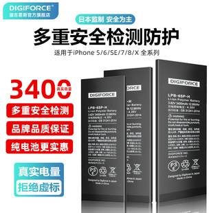 12系列电池7 纯电池 SE2无工具套 DIGIFORCE苹果手机适用于X