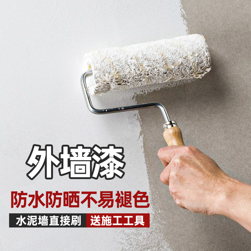 耐候性好防水防晒多色可选