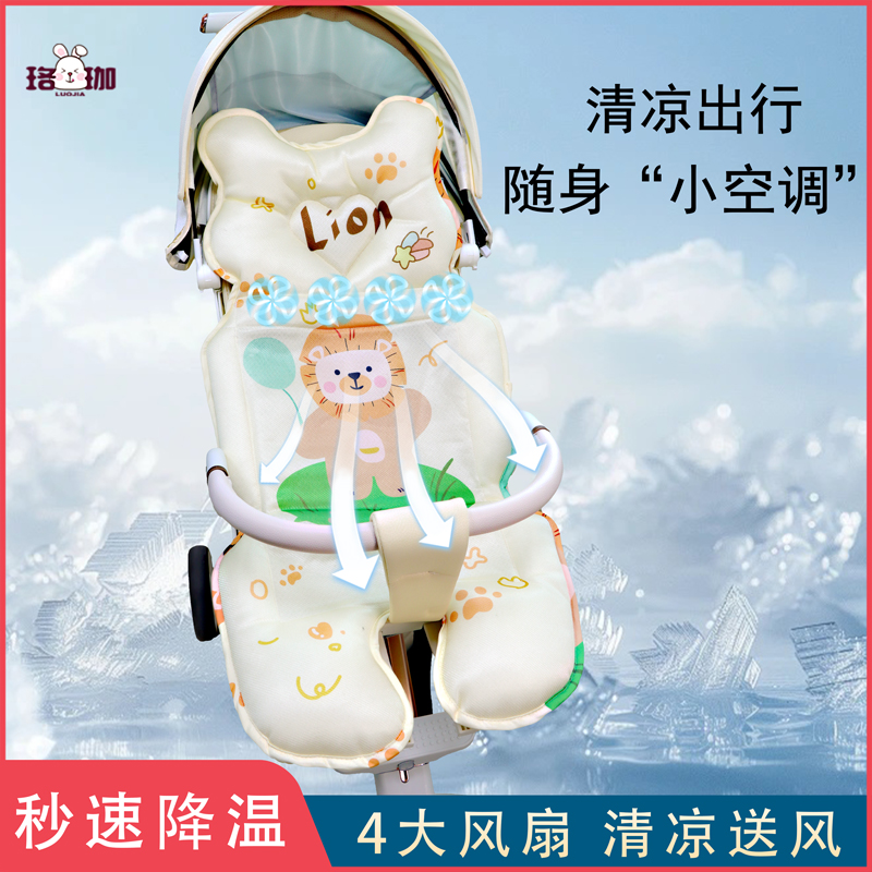 外接USB供电，四风扇送风，多场景使用