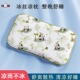 婴儿冰丝枕头凉席夏季 儿童枕套透气冰丝凉枕新生儿童枕头云片枕
