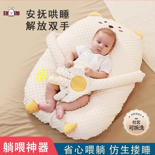 新生儿斜坡枕婴儿哺乳枕斜坡垫枕宝宝躺喂奶神器床中床哄睡安抚枕