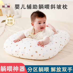 婴儿斜坡枕宝宝多功能枕斜坡垫躺喂奶神器床中床解放双手哺乳枕头