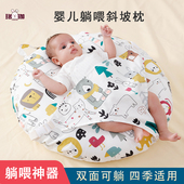 新生儿斜坡枕婴儿防吐奶斜坡垫宝宝防溢奶呛奶躺喂奶神器哺乳枕头