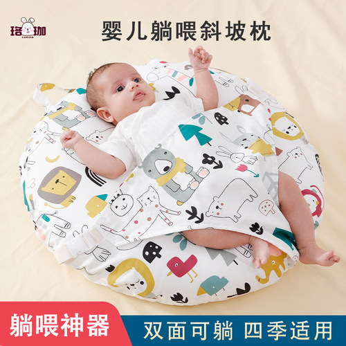 新生婴儿斜坡垫哺乳神器