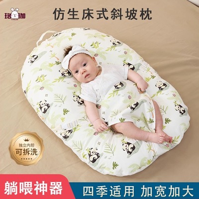 新生儿躺喂奶哺乳枕头床式斜坡枕