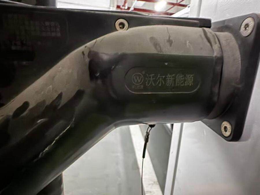 3月14日杭州新能源公司地下停车场充电站（充电桩5台、电缆共227.9米）网络拍卖公告