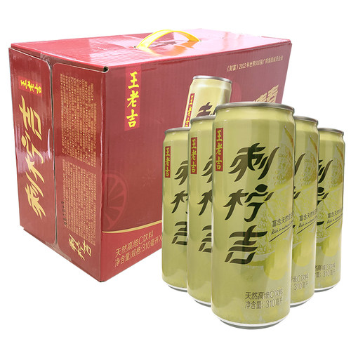 王老吉整箱批发柠檬果汁饮料