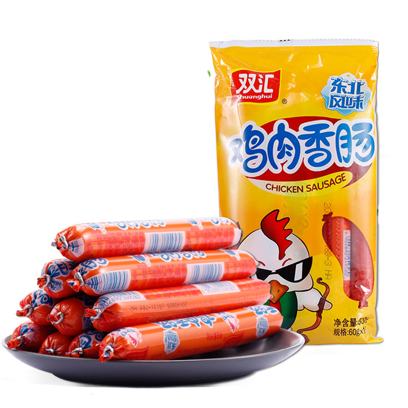 双汇东北风味鸡肉香肠550g*10支即食火腿肠办公室休闲零食烤肉肠,粮油调味/速食/干货/烘焙,包装即食肠类,淘宝优惠券,粉丝福利购,淘宝优惠卷