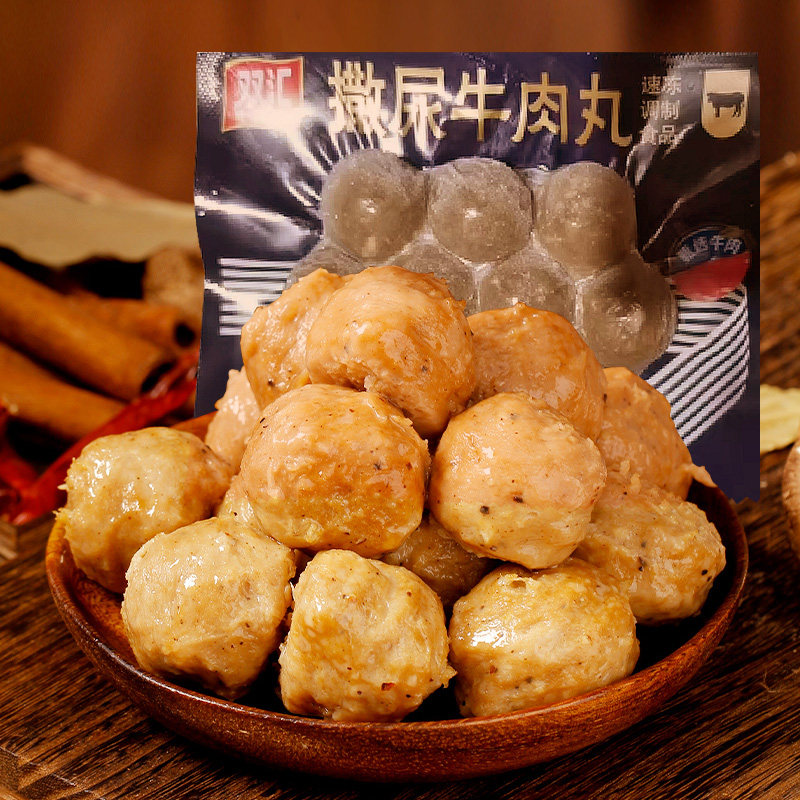 双汇潮汕风味撒尿牛肉丸200g/袋装关东煮烧烤涮火锅美味食材新品高性价比高么？
