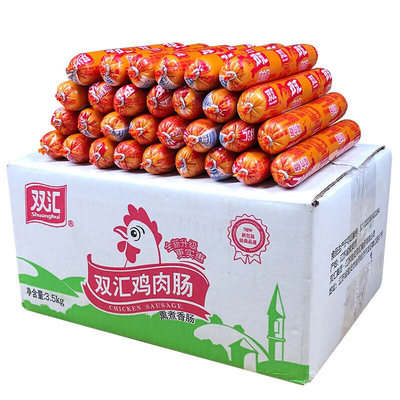 双汇散支鸡肉熏煮香肠美味烤肠