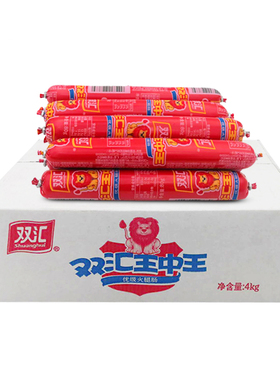 双汇 王中王优级火腿肠35g40g50g60g65g70g90g105g散支整箱批发价