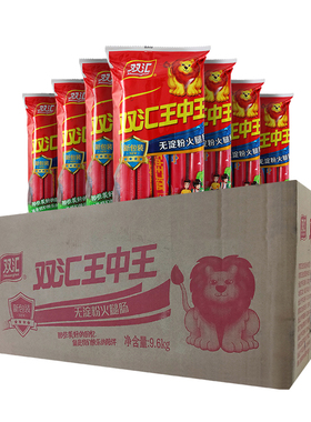 双汇王中王无淀粉火腿肠30g40g50g60g*10袋肉更多整箱优惠批发价