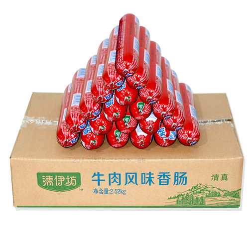 双汇清真牛肉风味即食火腿肠散装
