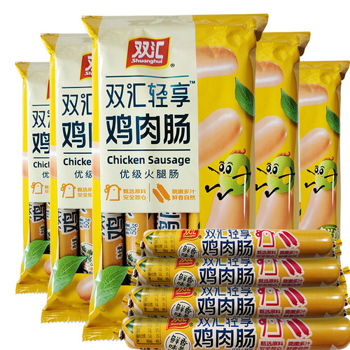 鸡肉肠双汇袋装美味即食新品上市