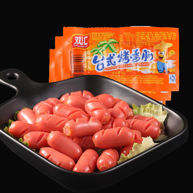 双汇台式香肠火腿肠办公室