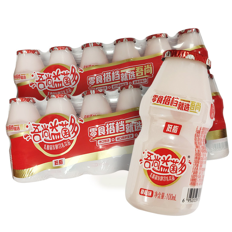吾尚益菌多100ml原味草莓味乳酸菌发酵含乳饮品营养早餐奶儿童