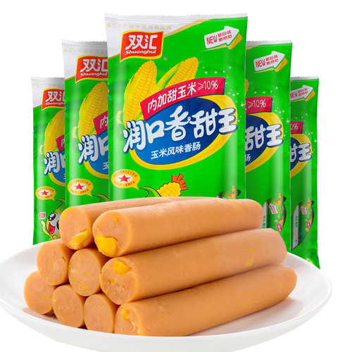 双汇润口香甜王玉米风味火腿肠