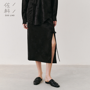 佐料女装 印花半裙 ZDB3B049女士中式