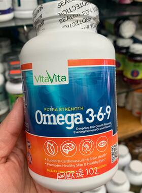美国直邮Omega369复合鱼油含月见草油有机亚麻籽油DHA/EPA 200粒