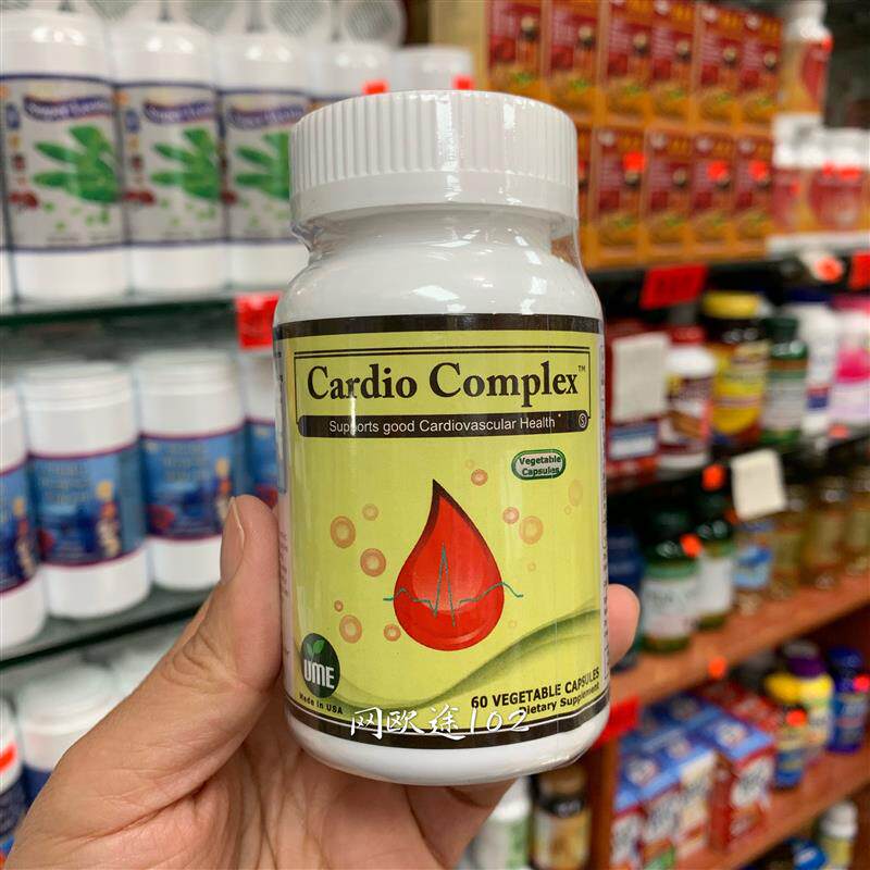 美国直邮原装正品无限药业 无限心脉通Cardio Complex买2包邮