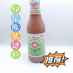 印尼原装进口Sambal Bawang putih 大拇指蒜蓉辣椒酱美味酱320ml