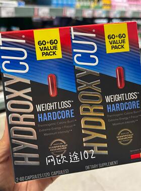 美国直邮Hydroxycut Weight Loss Hardcore 120粒 包邮