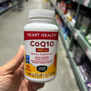 美国直邮  CoQ10辅酶Q10高含量400mg90粒心脏保健