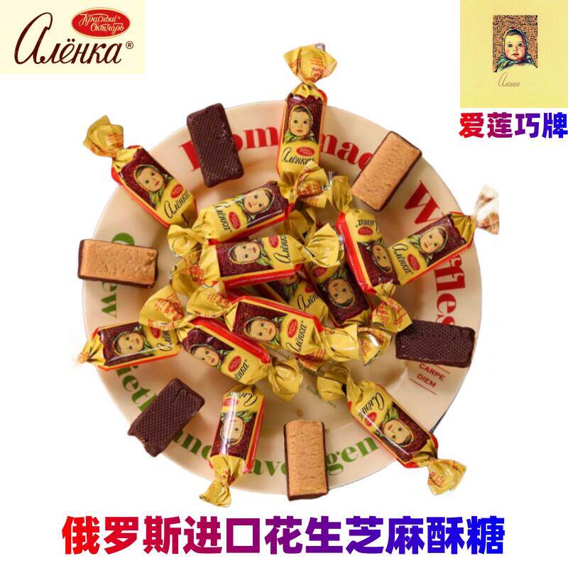 俄罗斯进口大头娃娃花生芝麻果仁酥糖巧克力糖果喜糖年货休闲零食