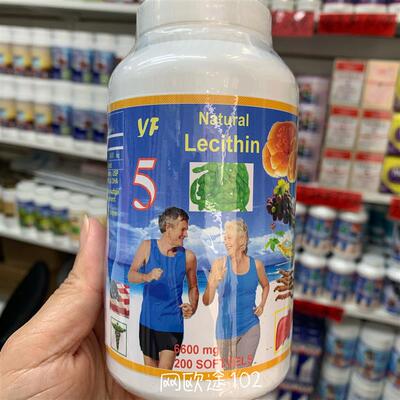 美国直邮Nature Lecithin第5代浓缩大豆灵芝卵磷脂200粒 买2包邮