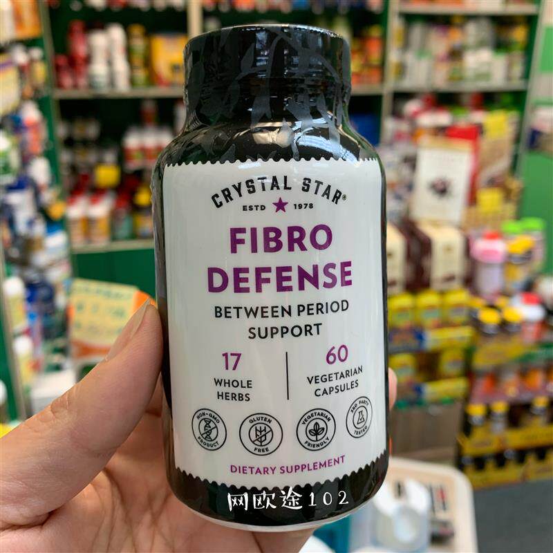 美国直邮 宫萃 Fibro Defense 纤维防御 60粒囊