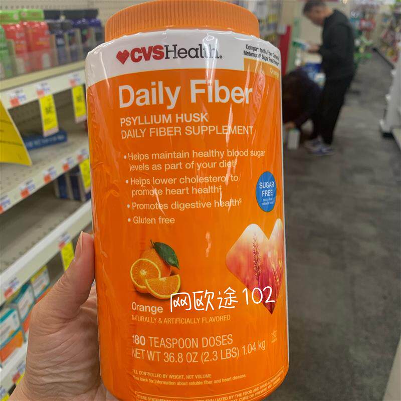 美国直邮  Health Daily Fiber纤维素粉1040克橘子味无糖