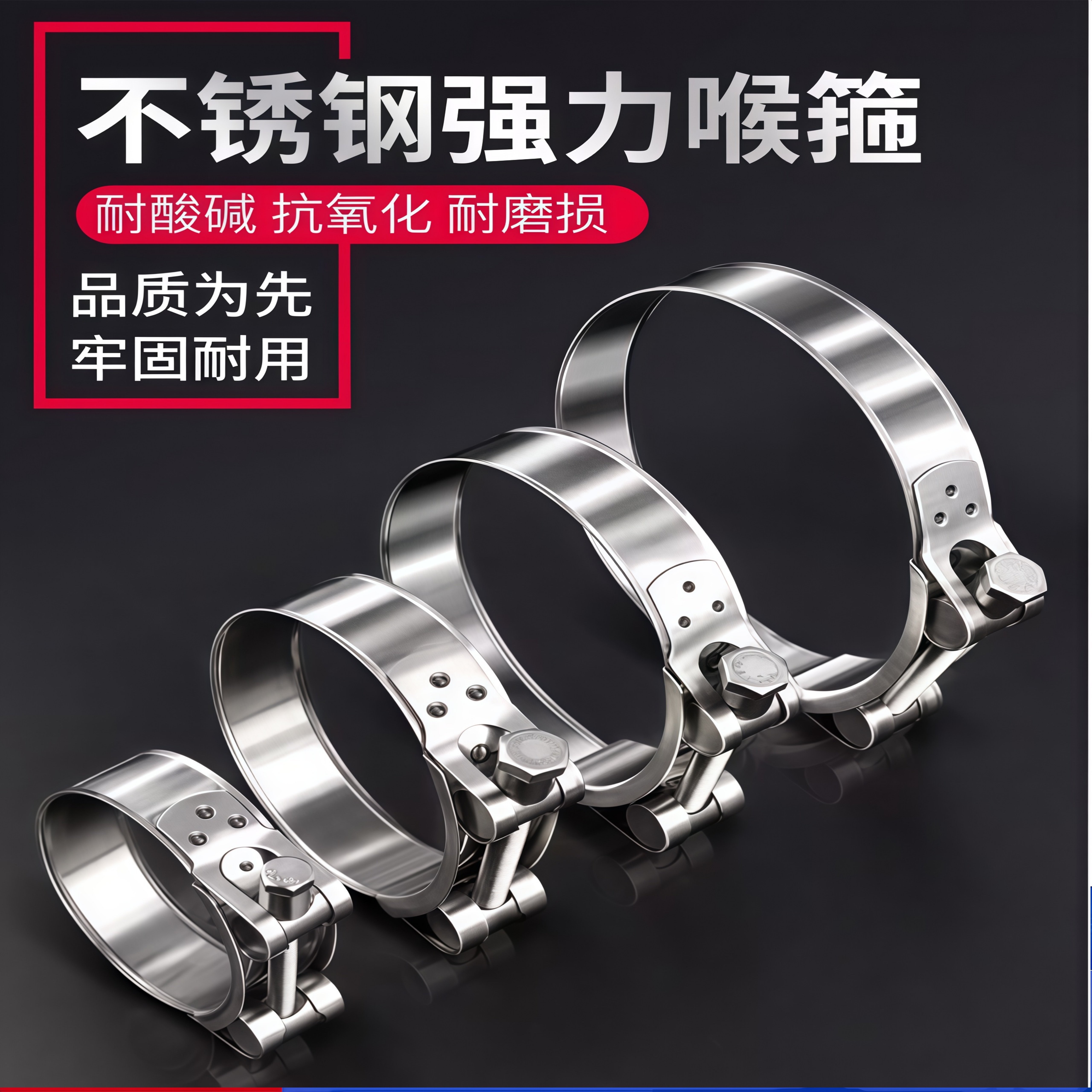 不锈钢管夹三德坚固耐用图片