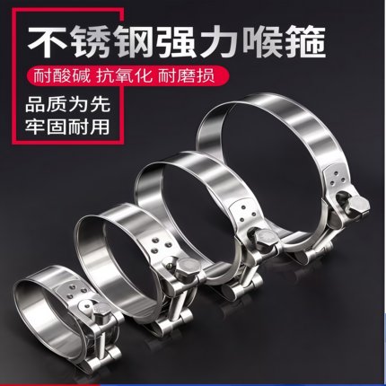 304不锈钢欧式强力抱箍卡箍加厚管箍喉箍固定油水管气管卡子管夹