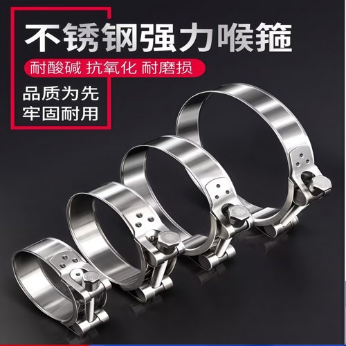 不锈钢管夹三德坚固耐用