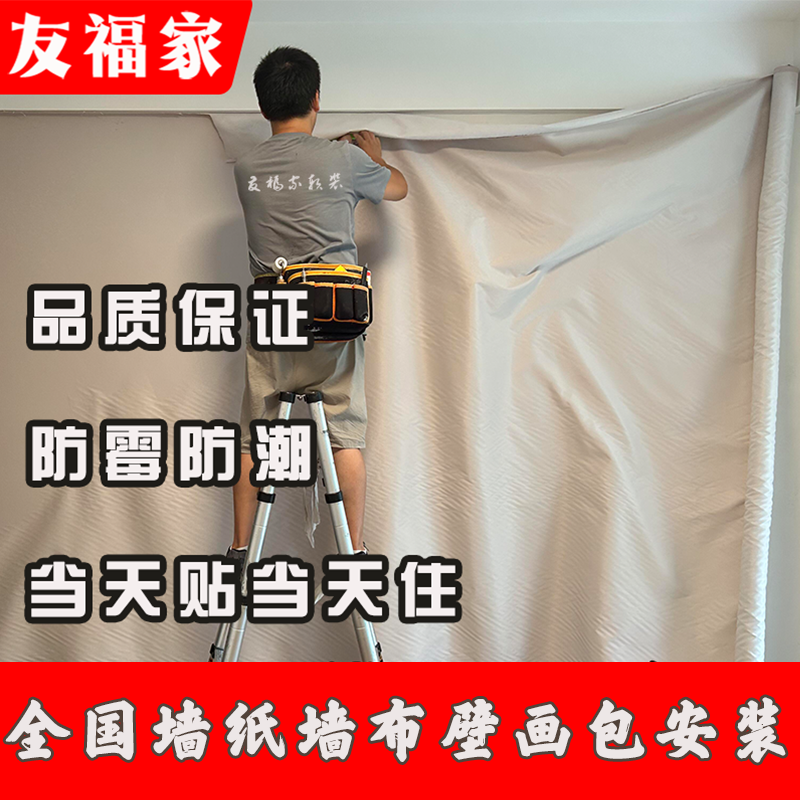 2025新款奶油风奶咖色无缝壁布