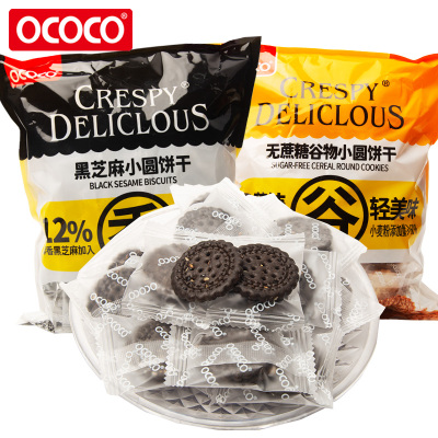 ococo黑芝麻谷物小圆饼