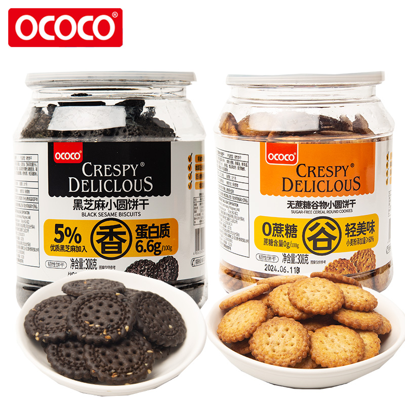 ococo谷物黑芝麻非油炸