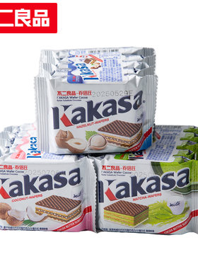 不二良品威化饼干7层连包抹茶榛子椰子味小包装酥脆夹心饼干零食