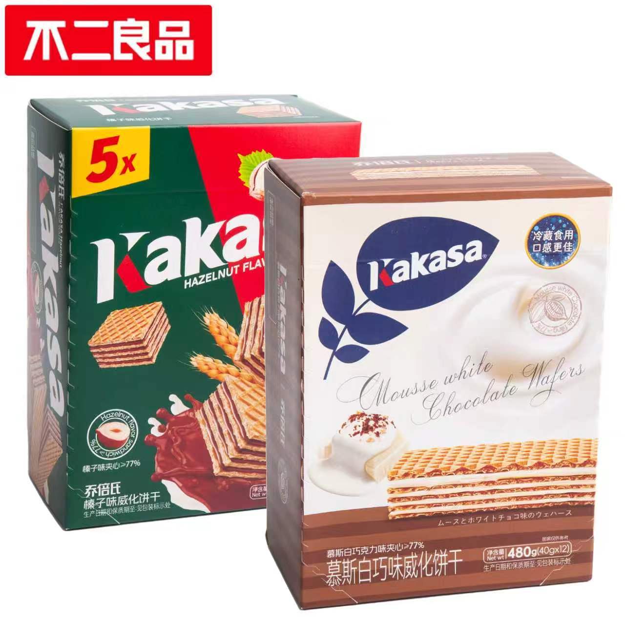 不二良品威化饼干醇香浓郁休闲零食办公室下午茶美味享受休闲零食图片
