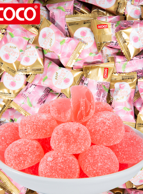 ococo软糖糖果白桃蔓越莓柠檬味水果软糖结婚喜糖小包装网红零食